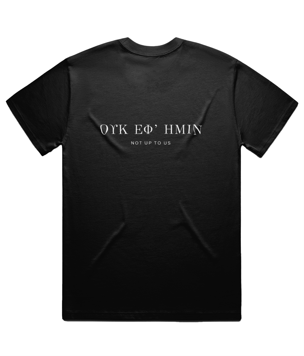 Black ΕΦ’ ΗΜΙΝ Tee shown flat on white from the back, print across the shoulder blades: ΟΥΚ ΕΦ’ ΗΜΙΝ in Didot capitals with NOT UP TO US beneath.