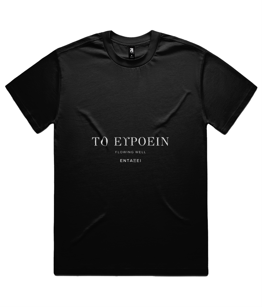 Black ΤΟ ΕΥΡΟΕΙΝ Tee shown flat on white, front print: ΤΟ ΕΥΡΟΕΙΝ in Didot capitals with FLOWING WELL beneath and the ΕΝΤΑΞΕΙ wordmark below.