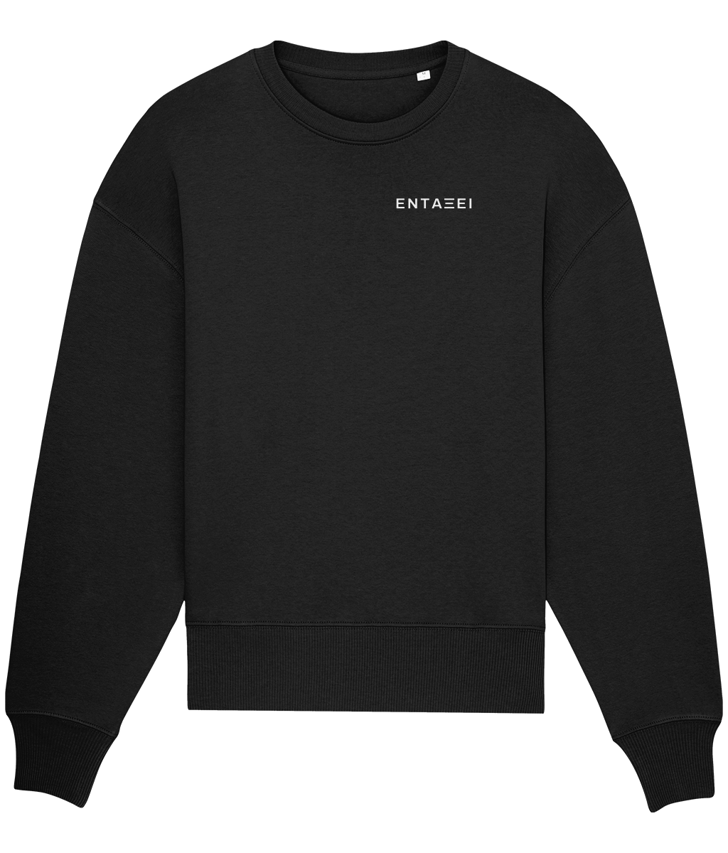 Black ΕΦ’ ΗΜΙΝ oversized sweatshirt shown flat on white, front: a small ΕΝΤΑΞΕΙ wordmark at the chest, no other print.